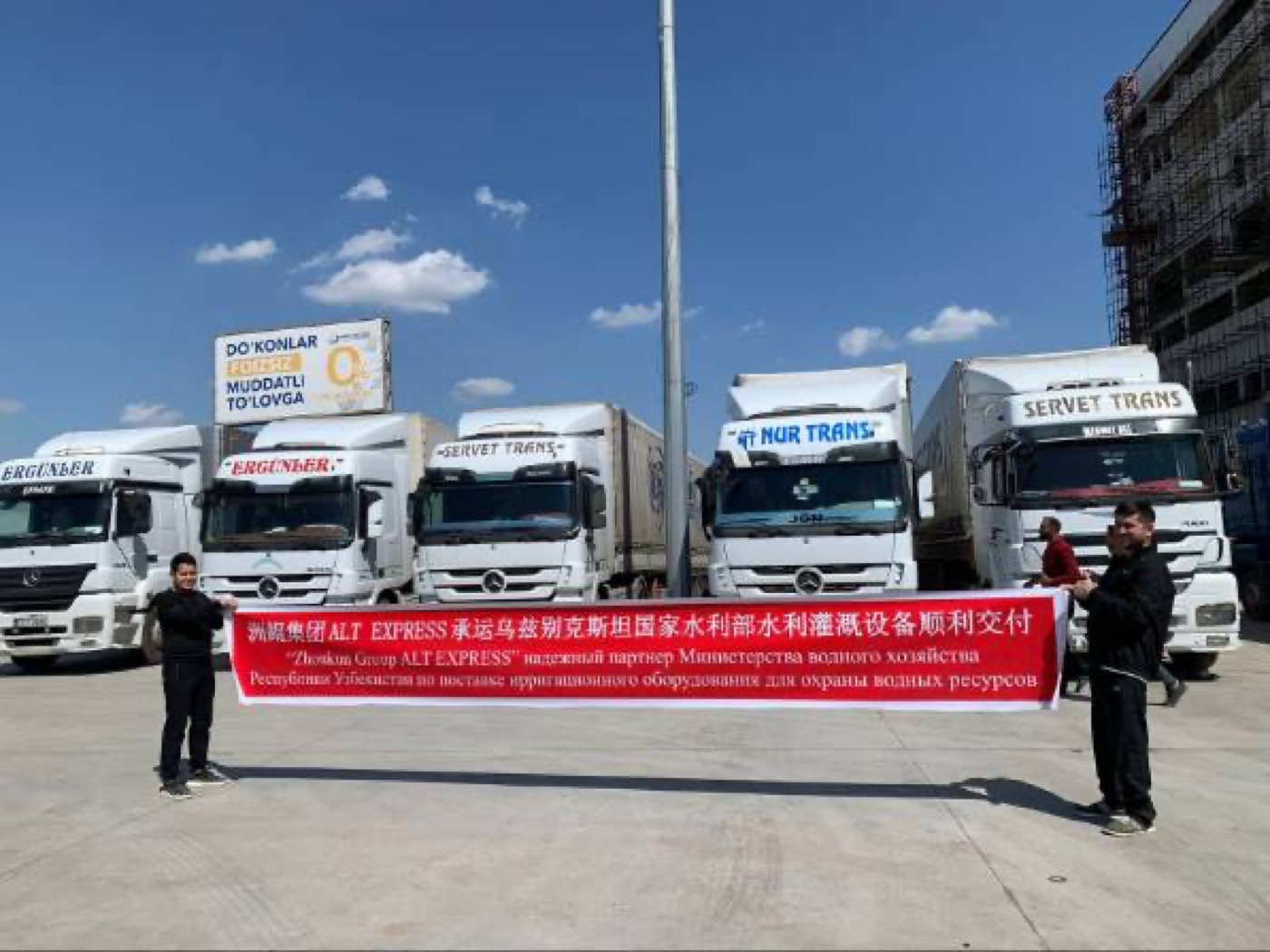 Water and cement plant equipment delivery